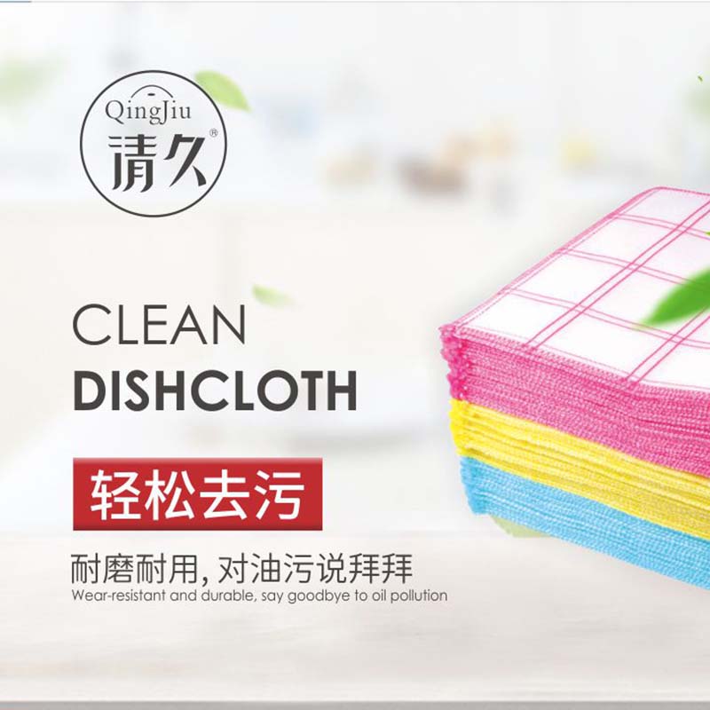 南澳竹纤维洗碗布批发