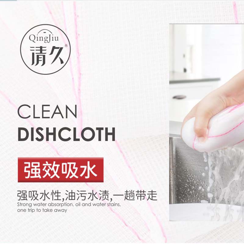 南澳竹纤维洗碗布多少钱