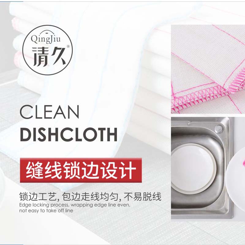 南澳木纤维洗碗布