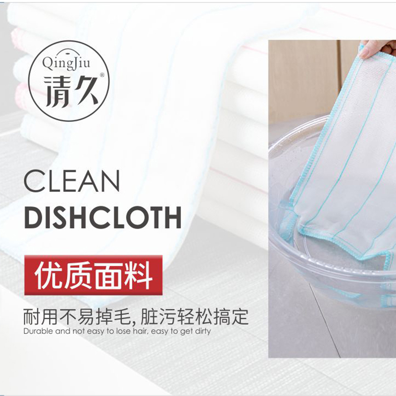 南澳洗碗布批发价