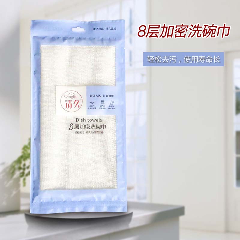 南澳清久包装款系列